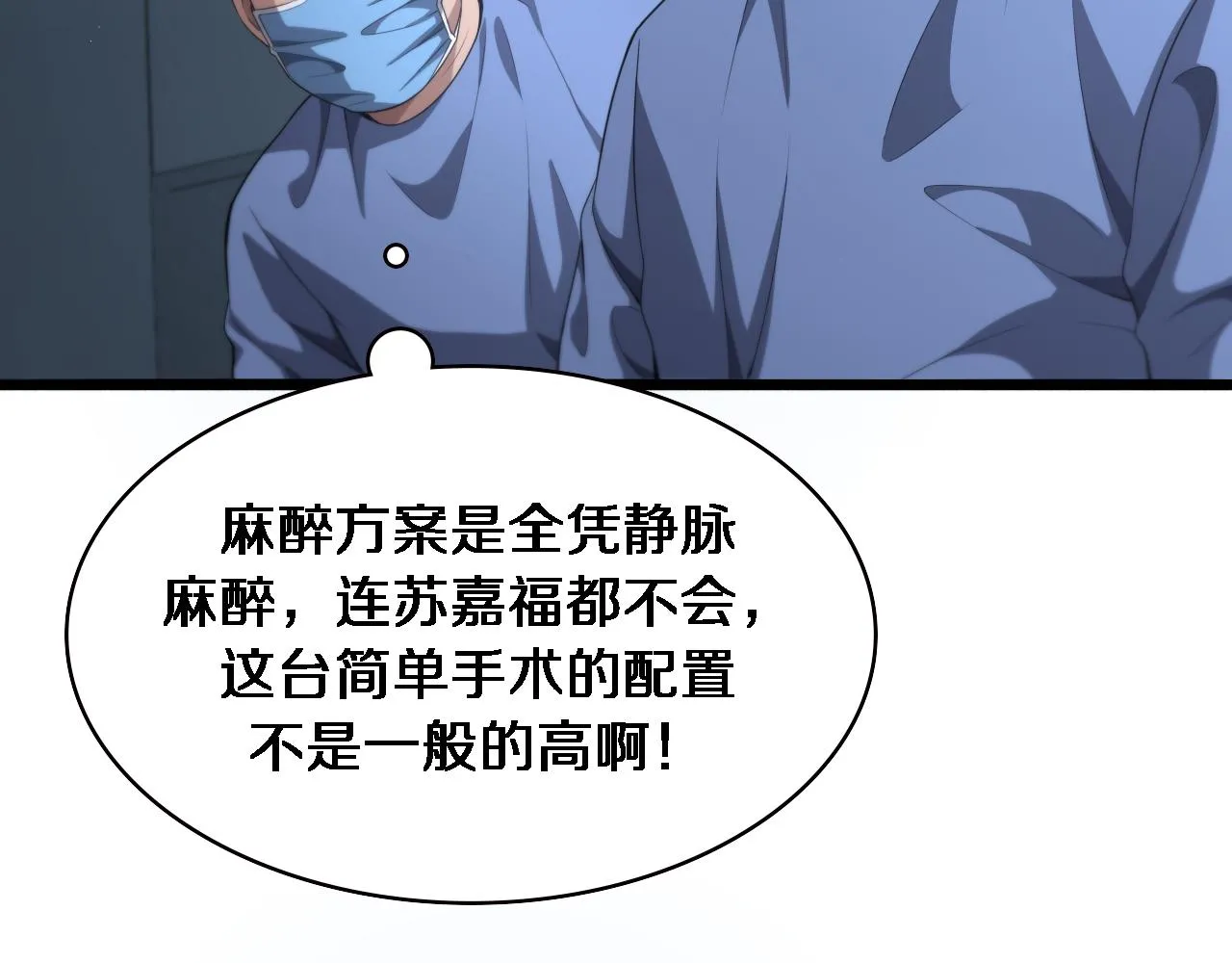 第225话 面向程序员的新项目组89