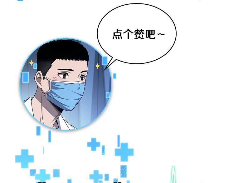 第1话 我不是神经病115