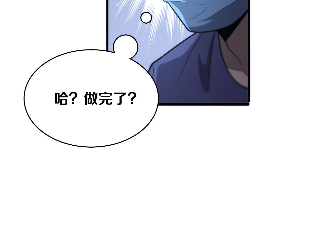 第121话 完全不一样87