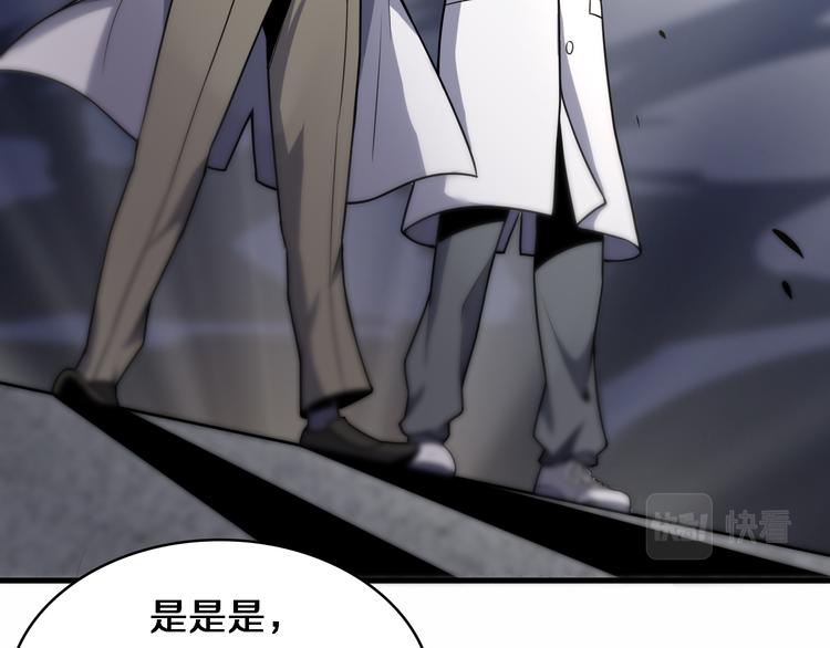 第51话 最后的狂欢？68