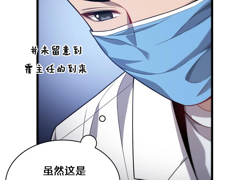 第10话 新成就15