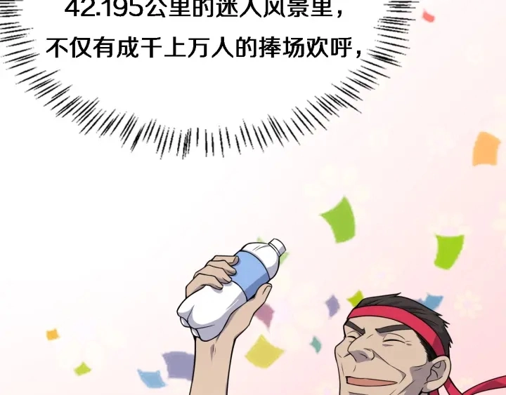 第71话 隐藏的大佬59