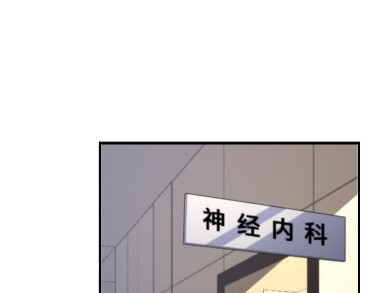 第50话 敌情4