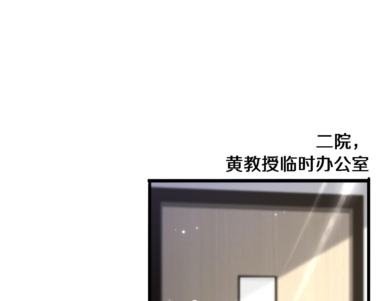 第157话 左慈典与保险箱52