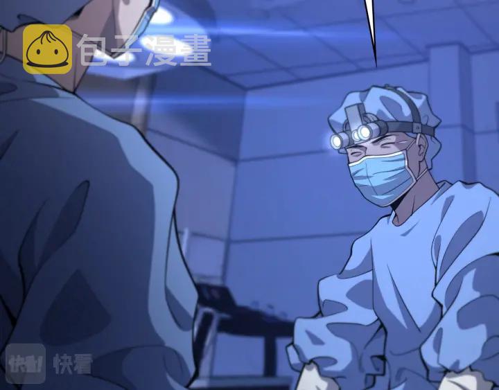 第59话 顶礼膜拜5