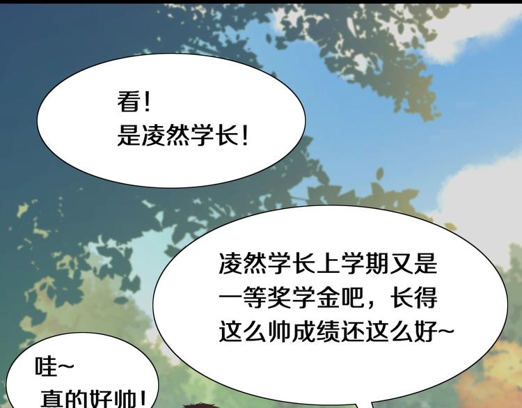 第1话 我不是神经病36