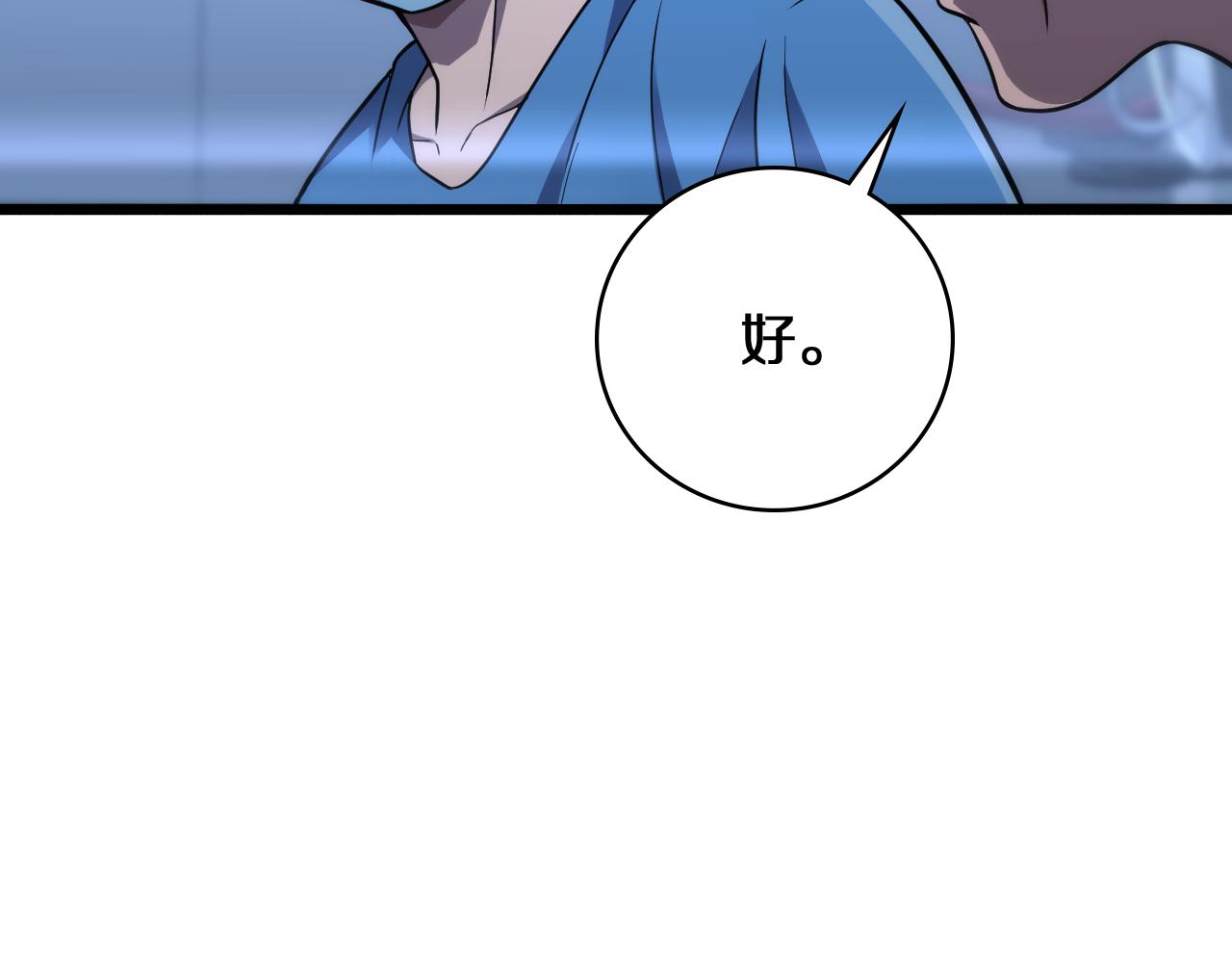 第130话 艾滋病与防护服87