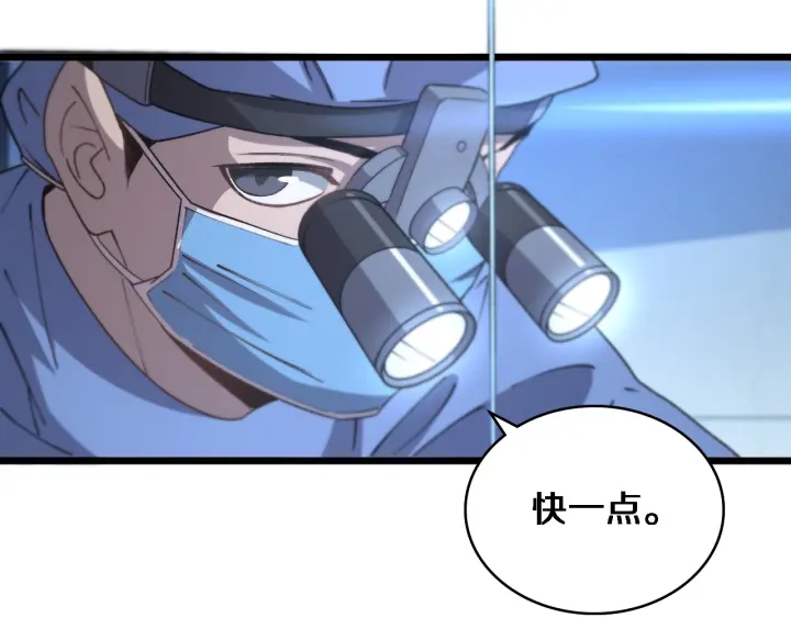 第63话 欢迎来到我们小组13