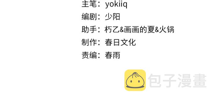 第63话 欢迎来到我们小组3