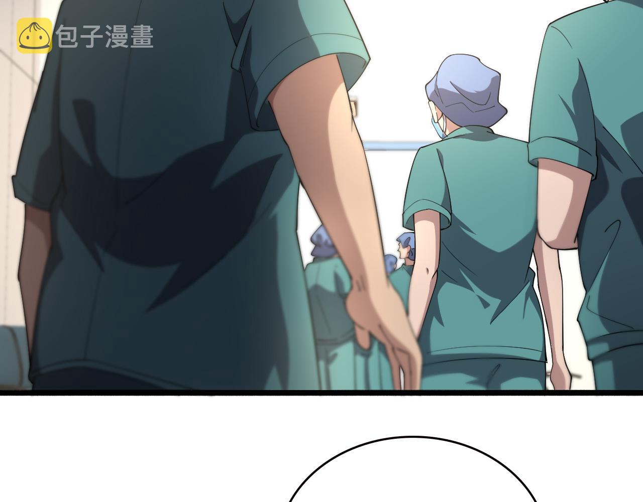 第177话 规则，用强大碾平89