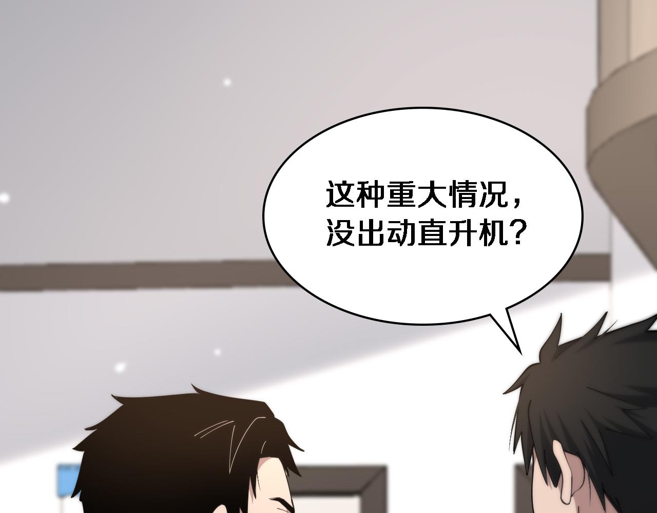 第101话 技能！传奇级！11