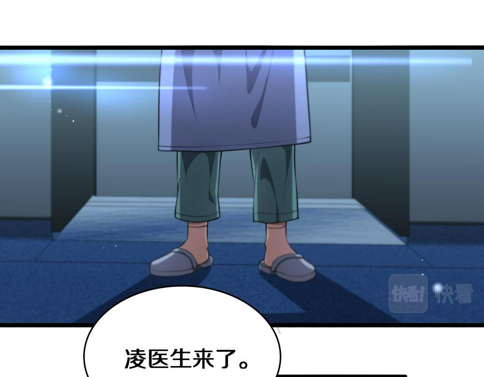 第196话 少切点就行？36