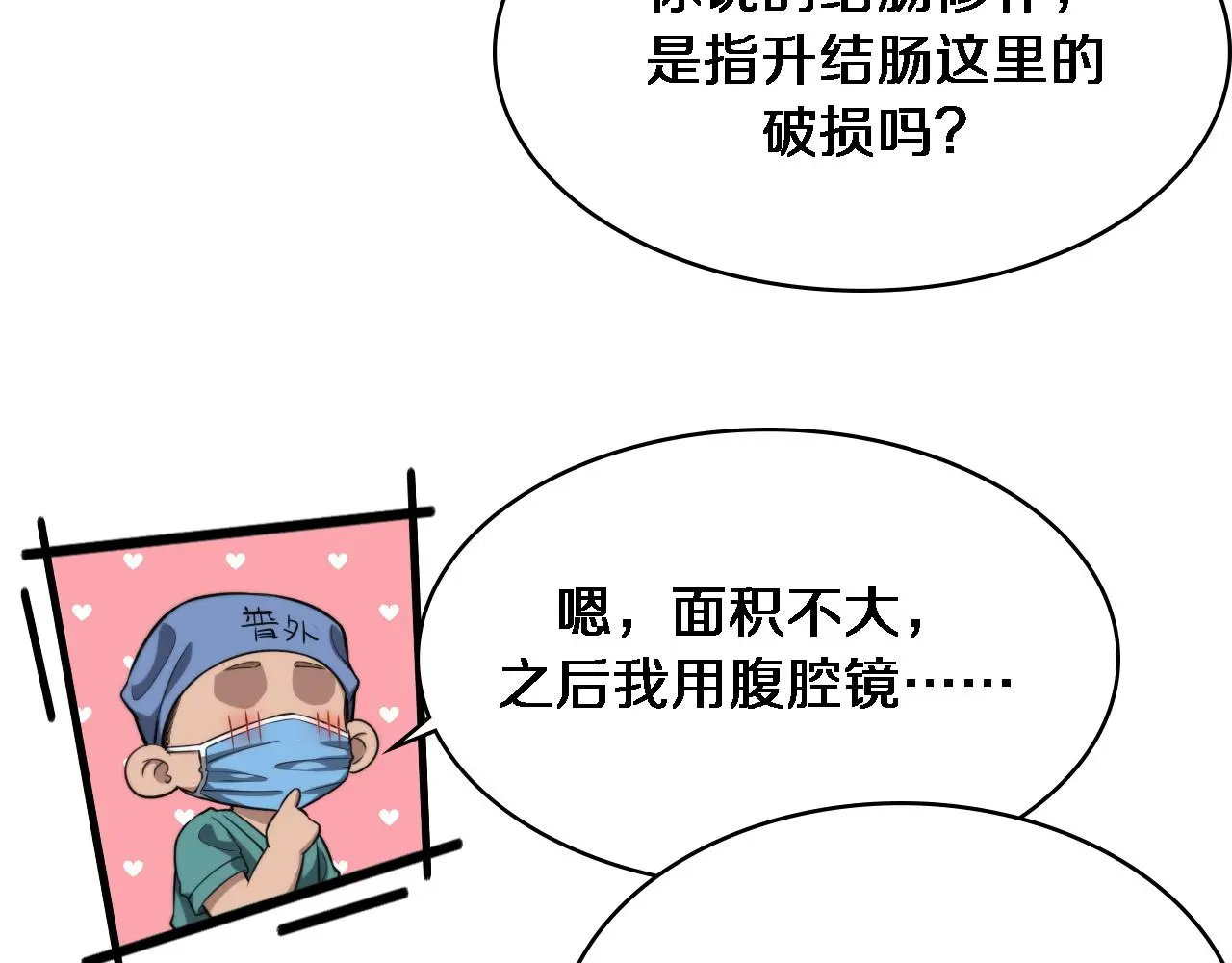 第251话 检测工具人103