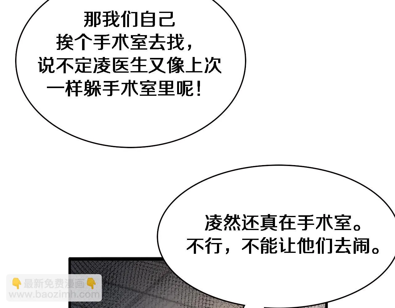 第223话 庆功会86