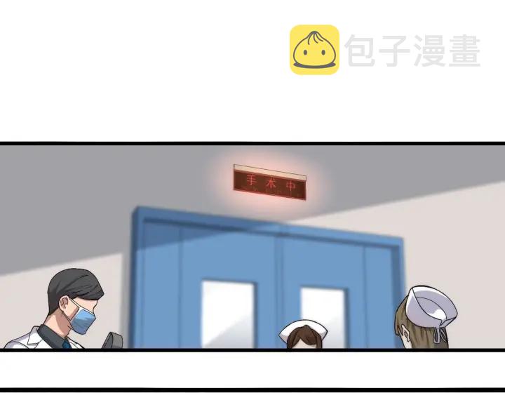 第69话 为什么就忍不住？84