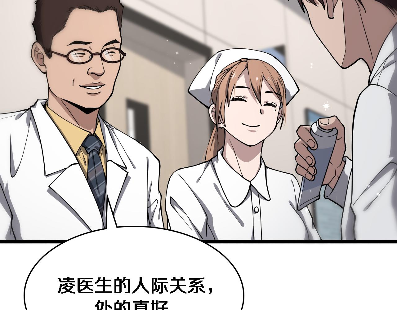第126 院感升级48