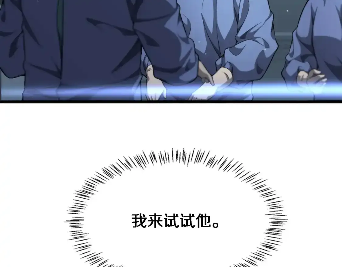 第265话 领略心脏手术的美42