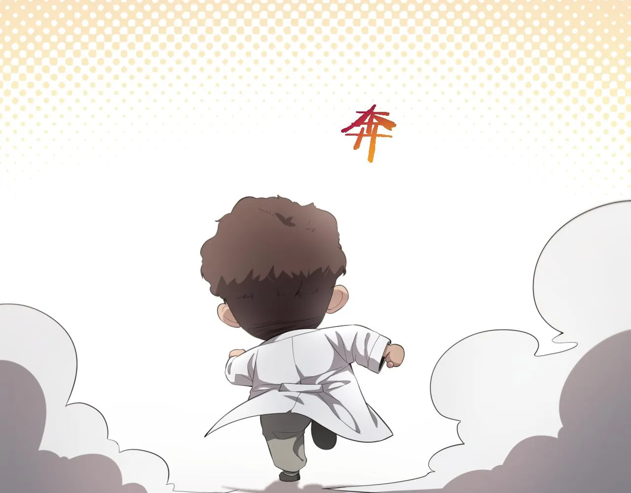 第230话 我们的命不是命？72