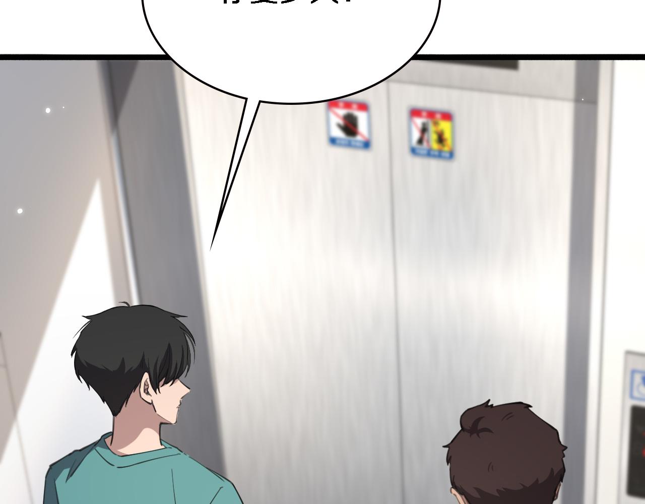第163话 交换学习90