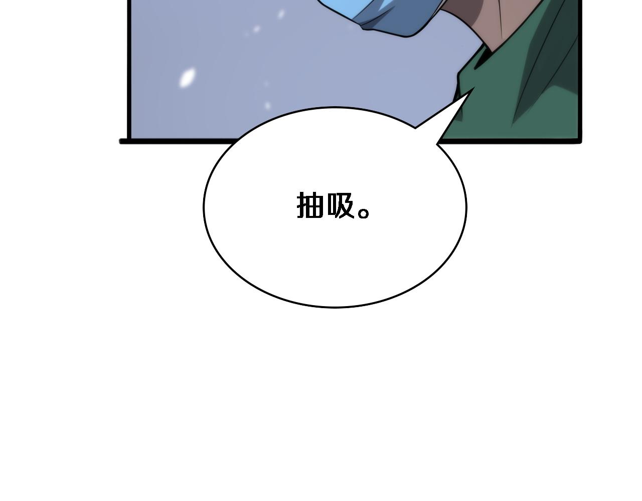 第113话 我想跟你学49
