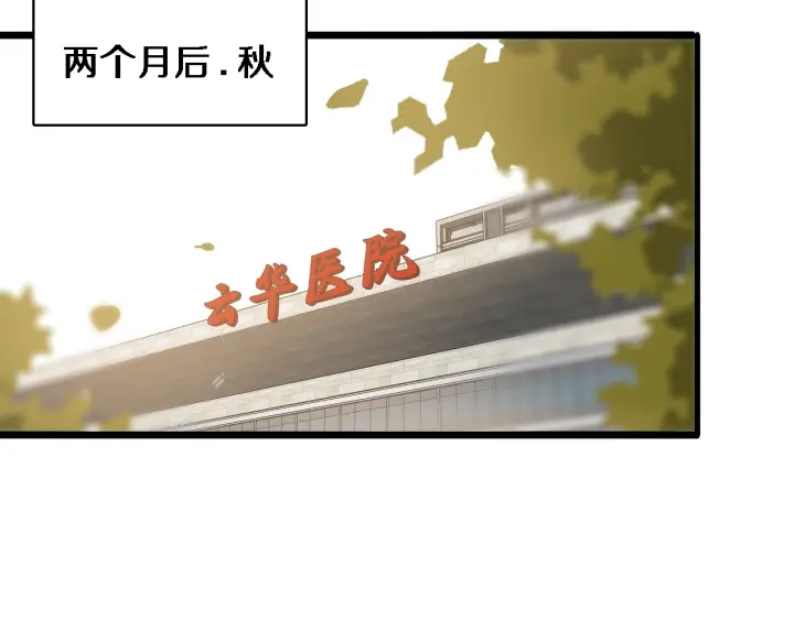 第25话 只是拉钩的38