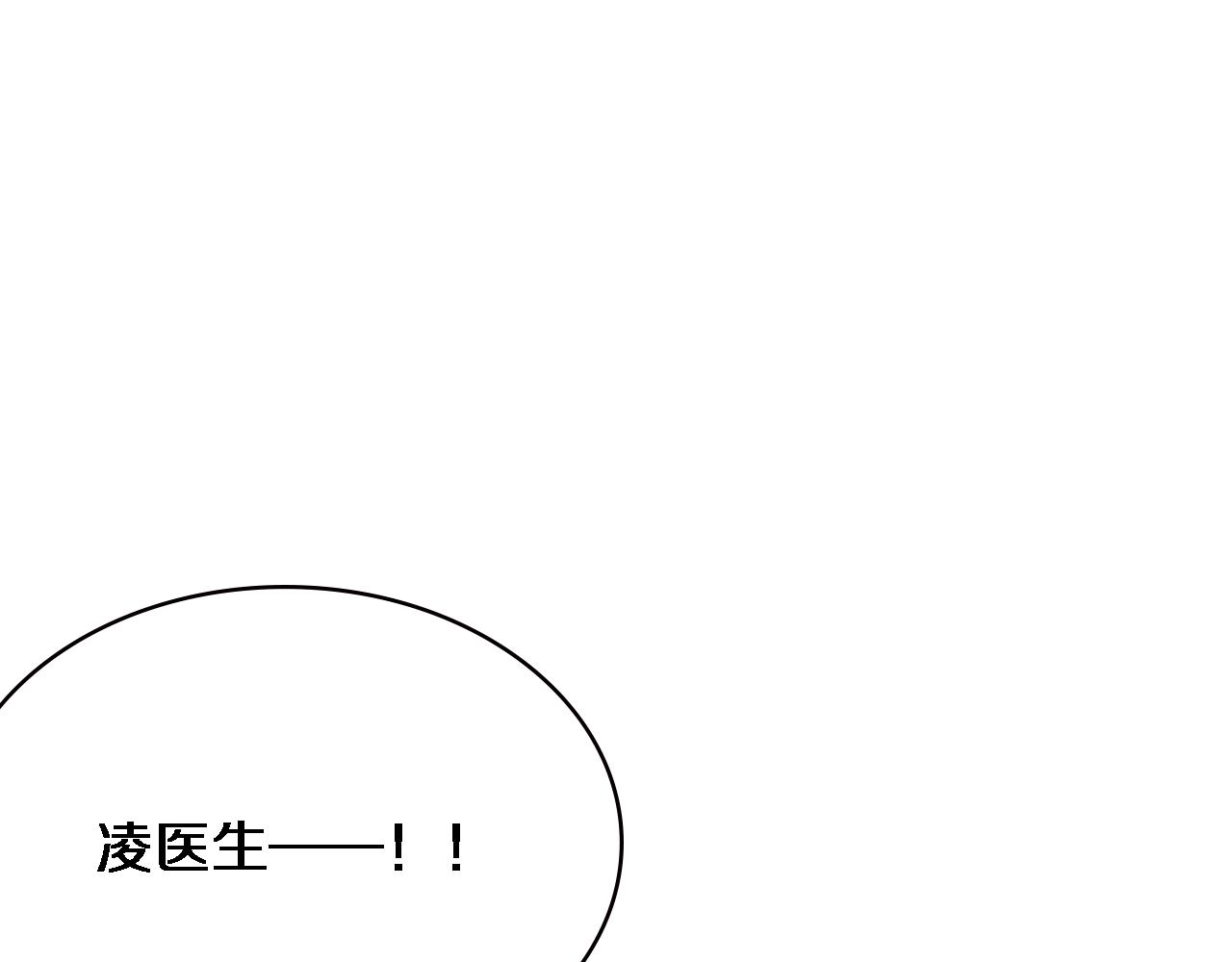 第173话 好好看好好学81