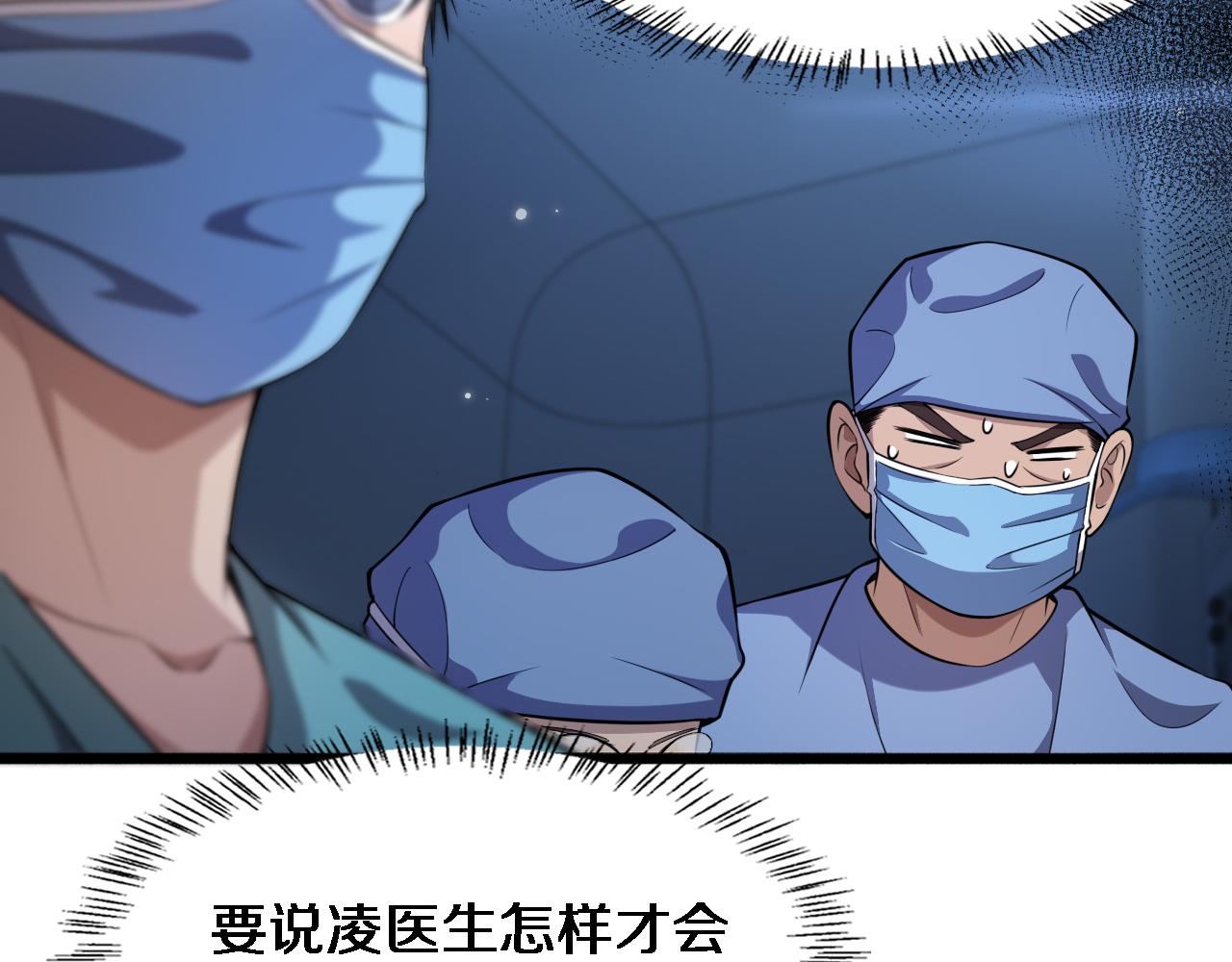 第163话 交换学习15