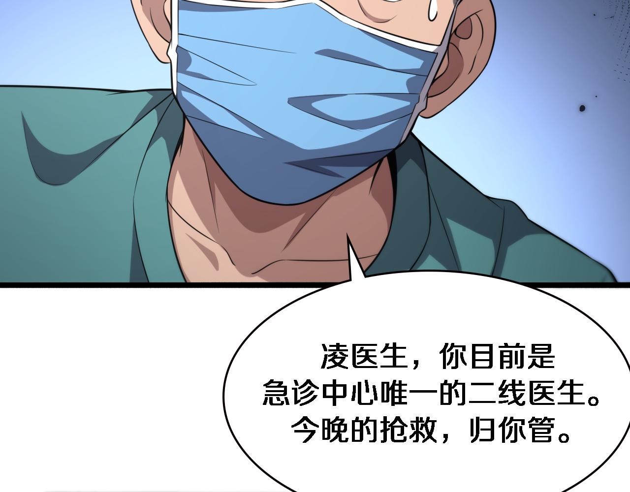 第182话 主管的试炼45