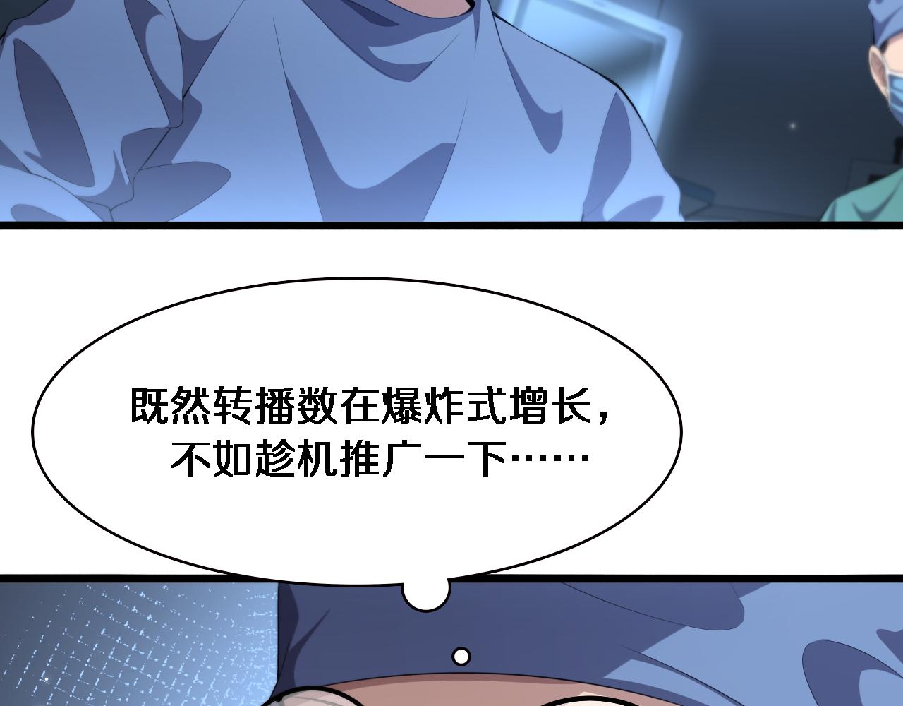 第217话 到达！巴西！5