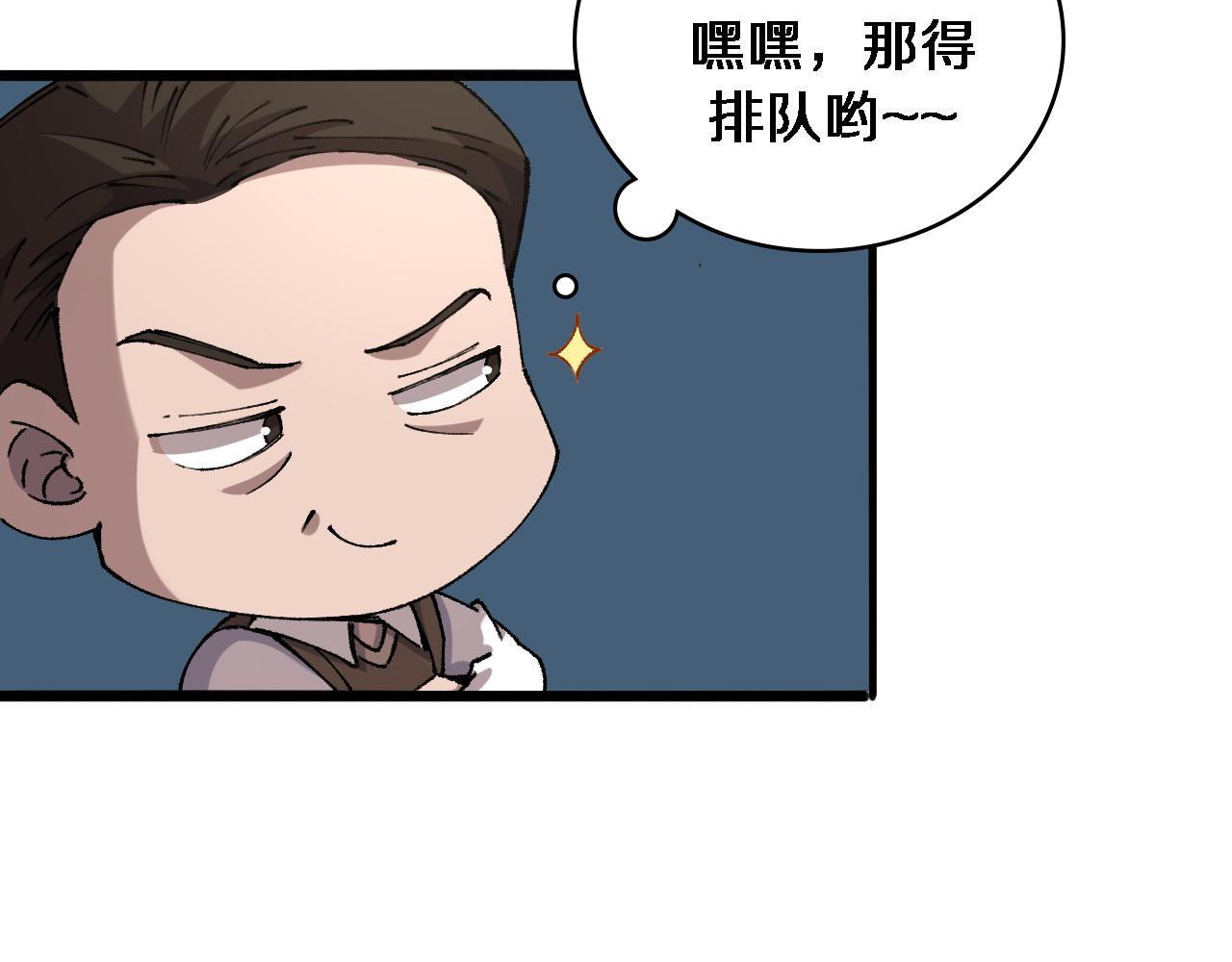 第97话 腹痛与直升机53