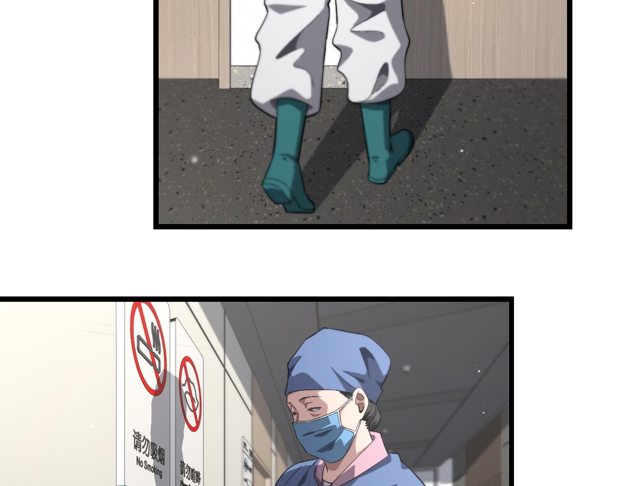 第173话 好好看好好学70