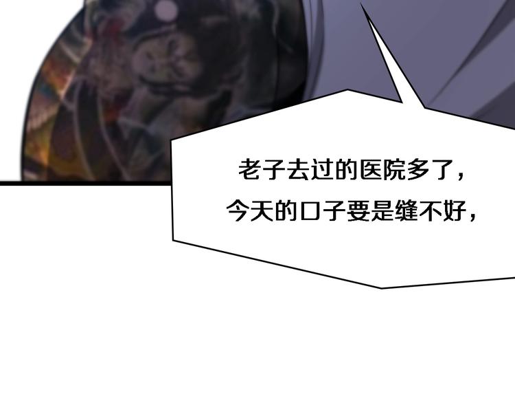 第4话 去急诊113