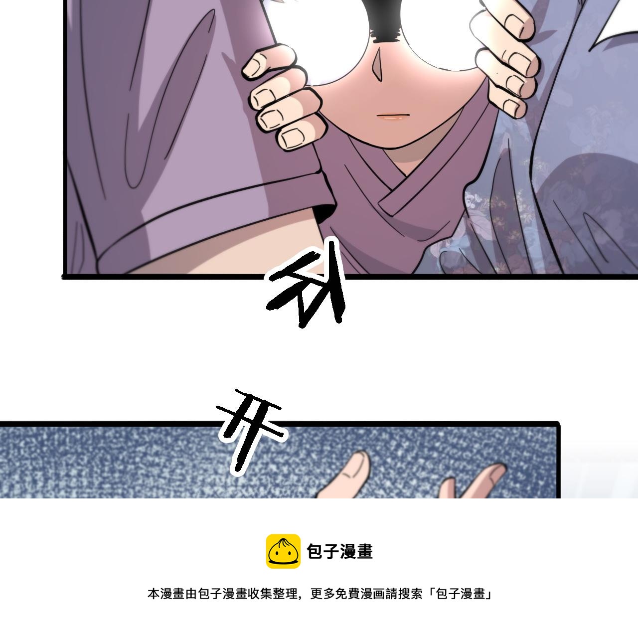 第112话 反向飞刀44