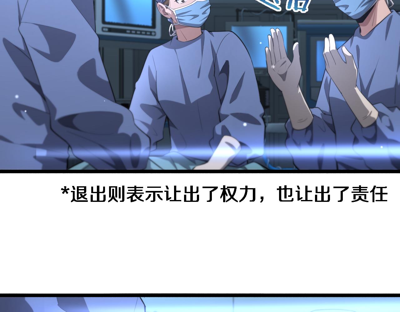 第192话 将心比心！56