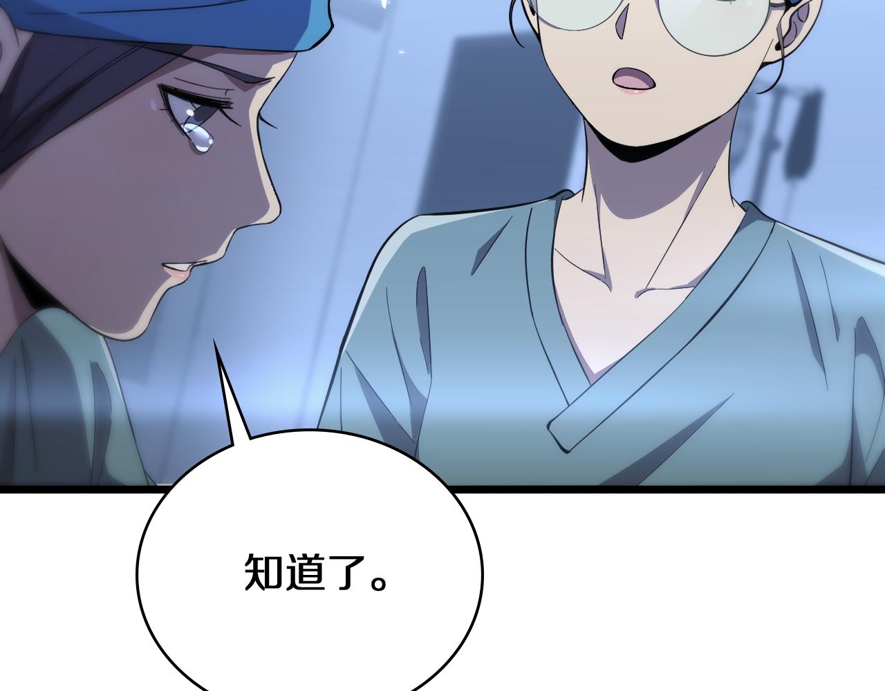 第130话 艾滋病与防护服106