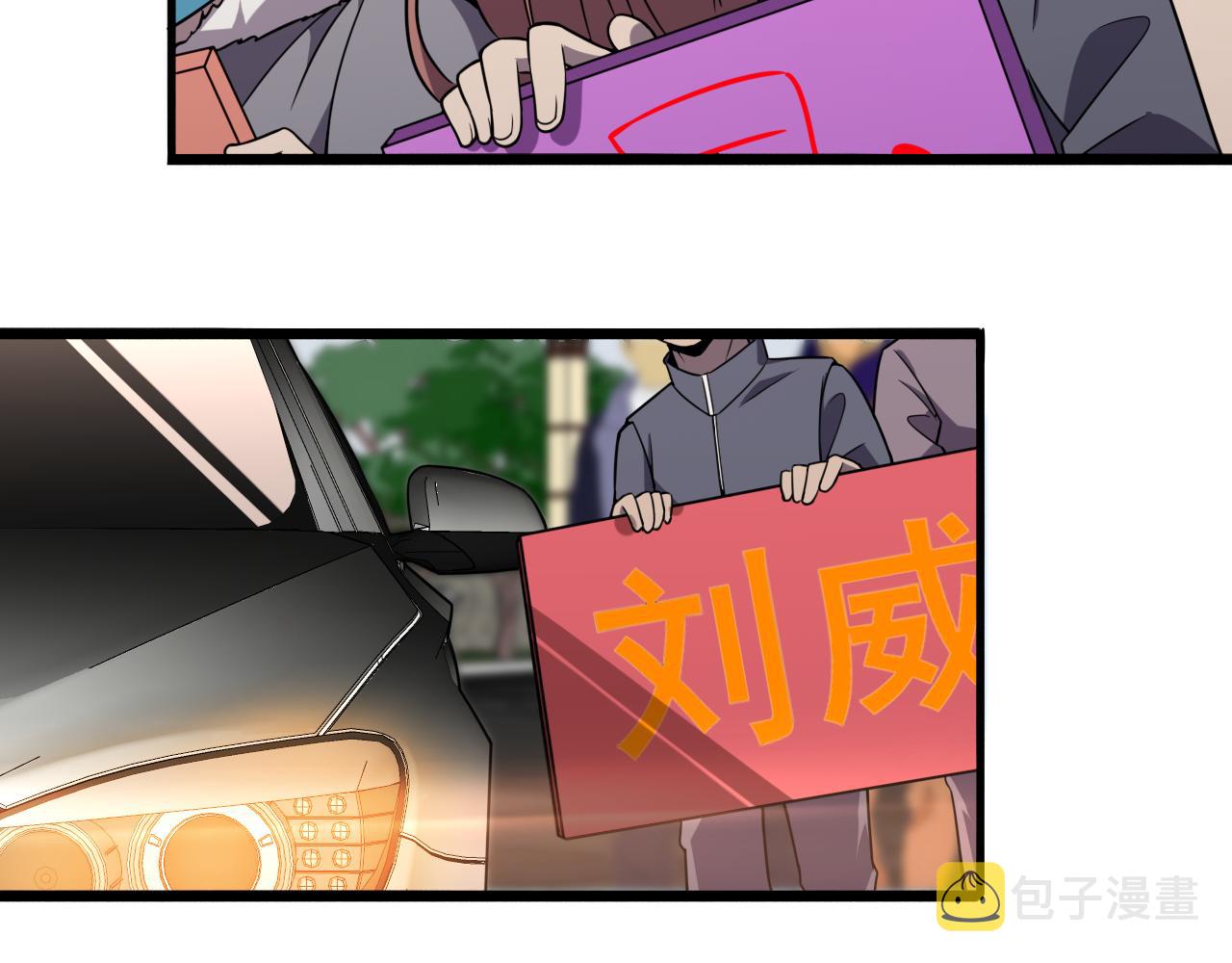 第89话 发难突然而至50