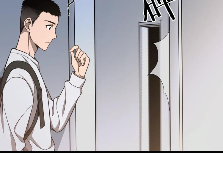 第1话 我不是神经病51