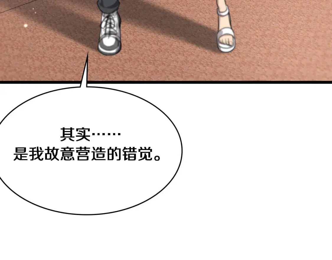 第260话 又被人看上了！35