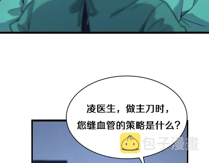 第71话 隐藏的大佬78