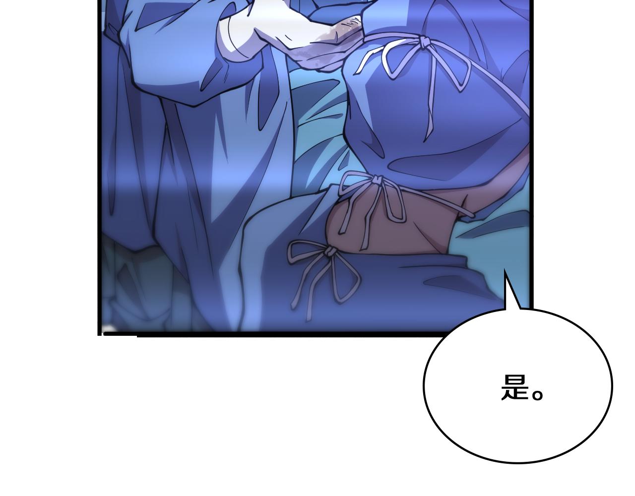 第144话 病入膏肓75