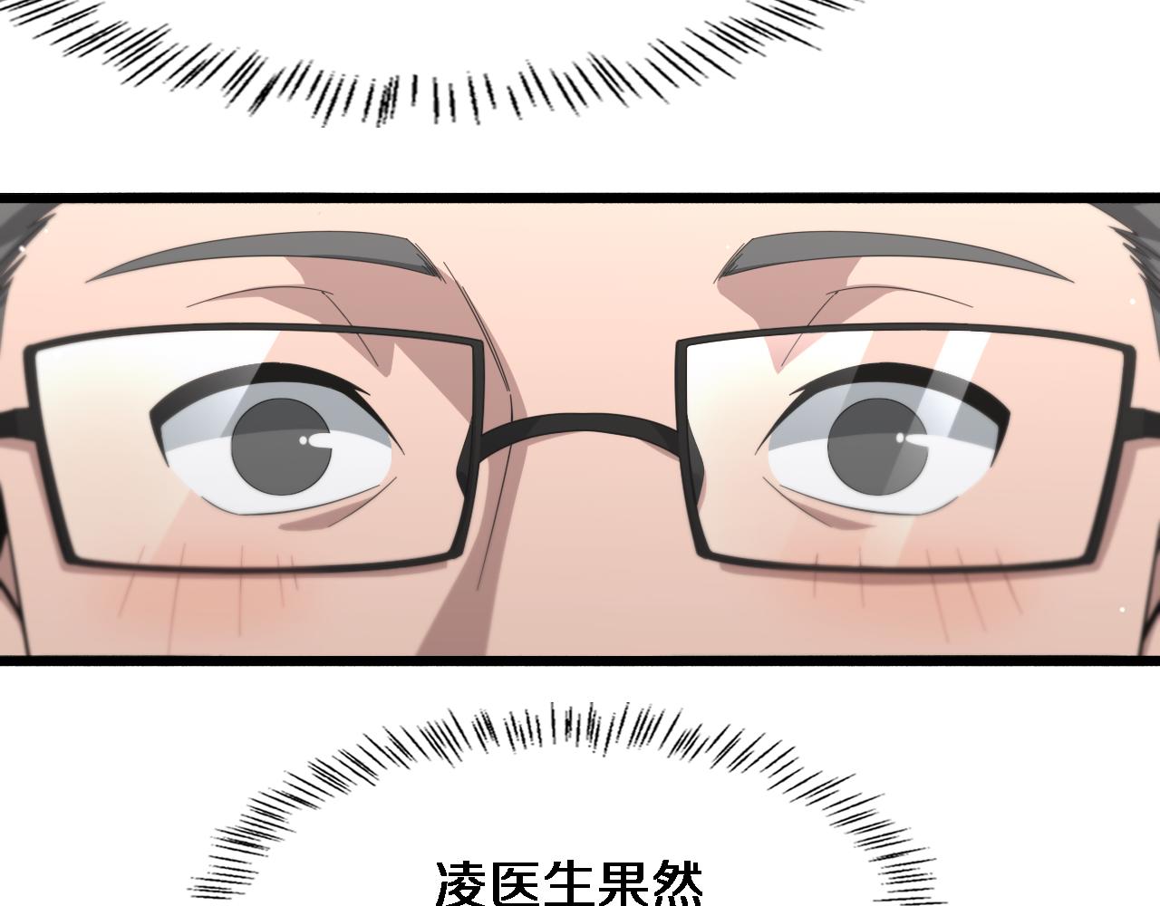 第179话 派系103