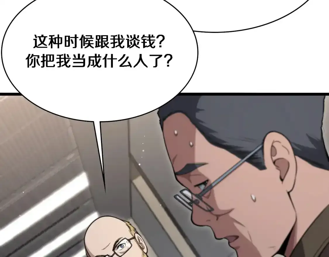第265话 领略心脏手术的美14