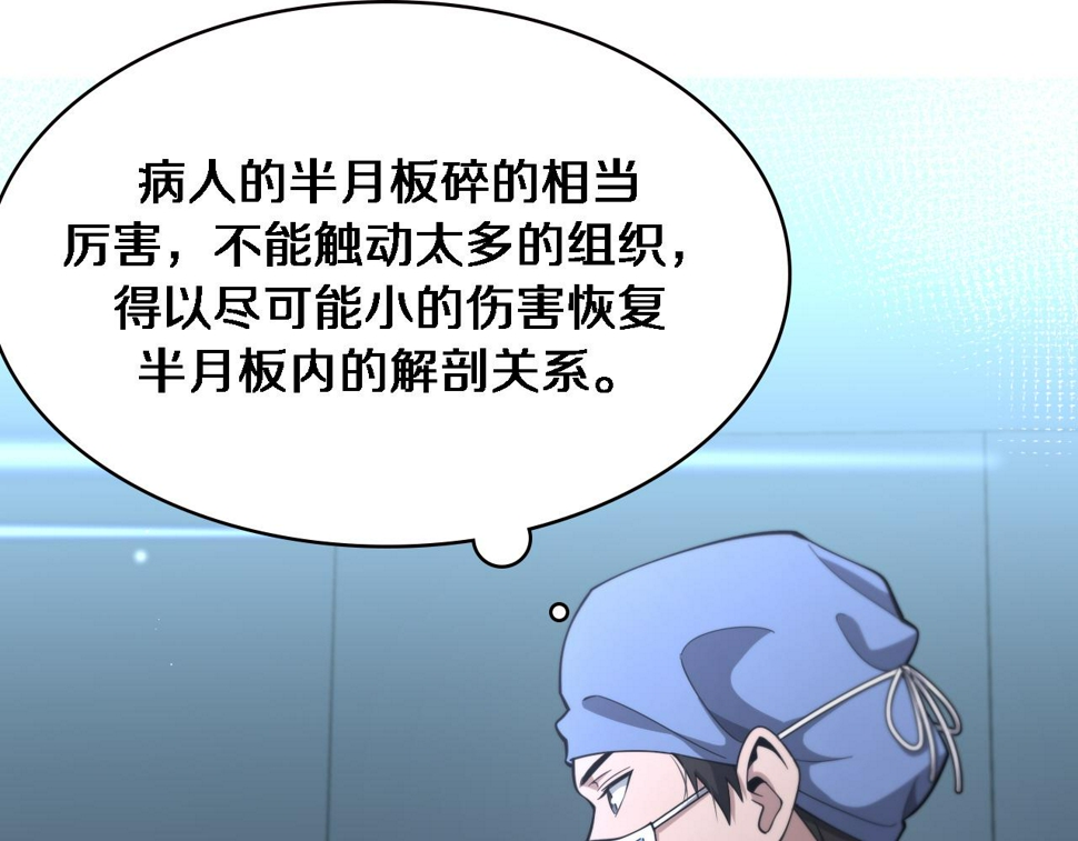第215话 做给他们看73