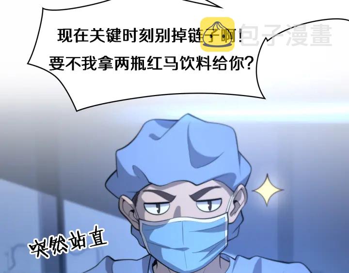 第53话 过山车般的体验83