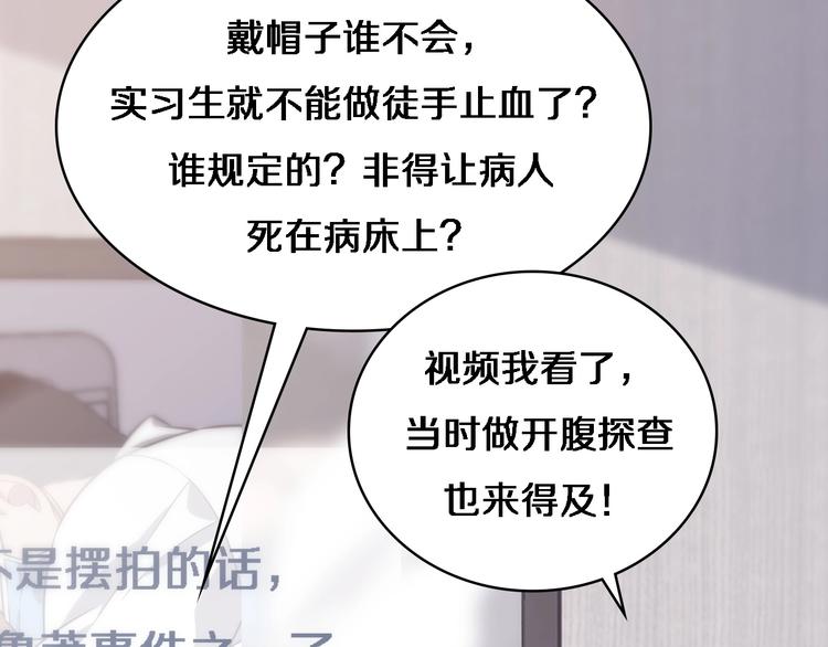 第17话 对峙91