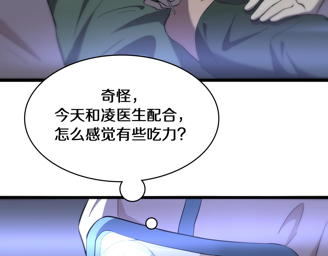 第136话 两吨9