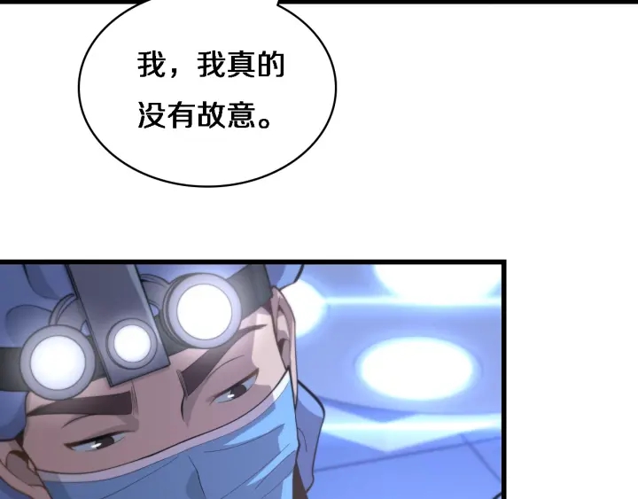第63话 欢迎来到我们小组90
