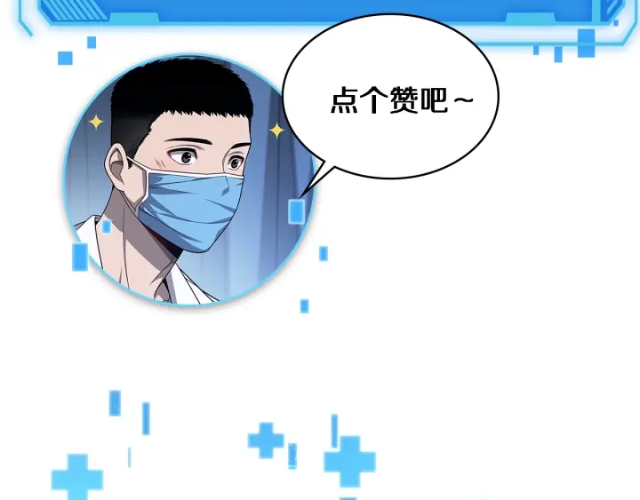 第23话 热泪盈眶124