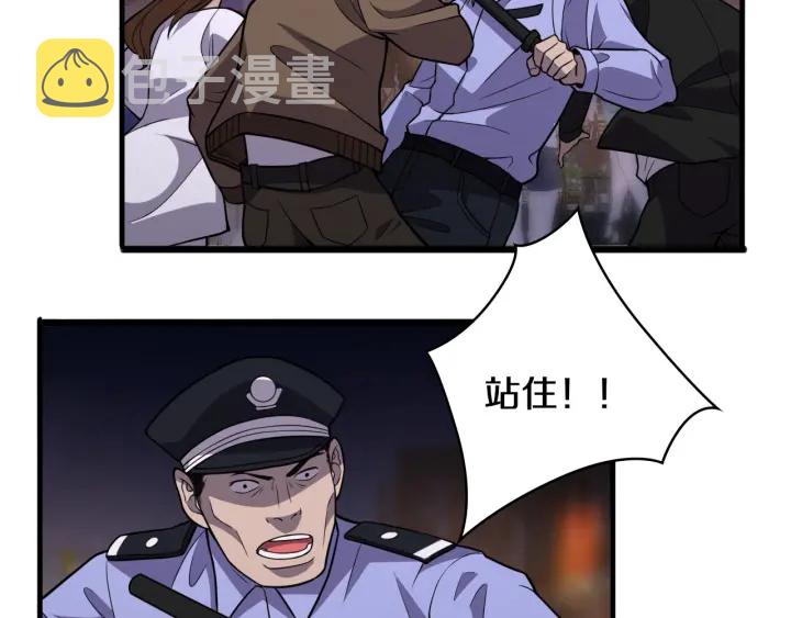 第43话 徒手止血2.0（上）40