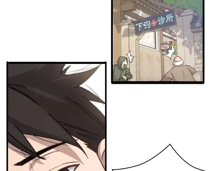 第46章 半个透视眼28